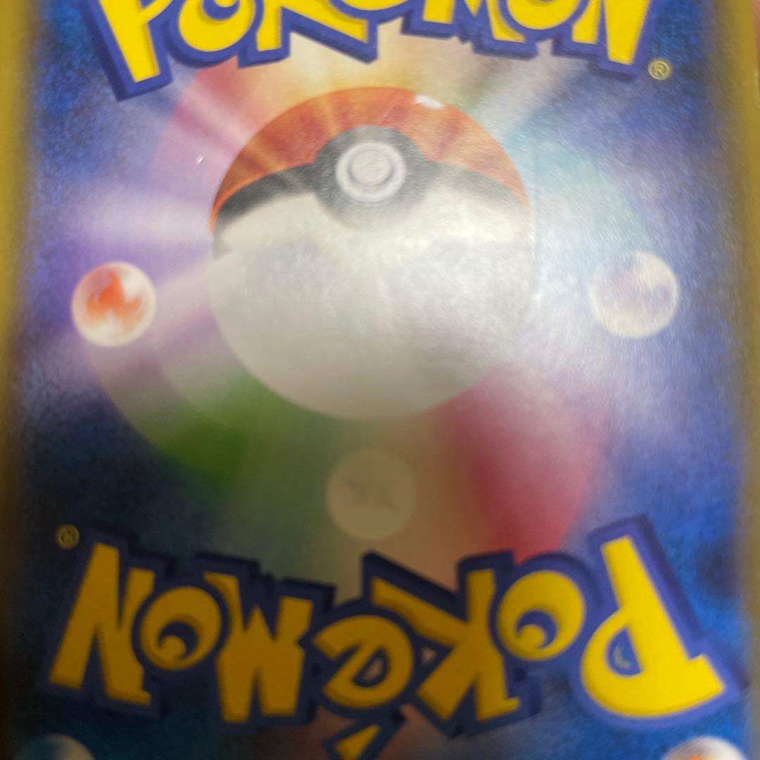 ポケモンカード　ボスの指令　SR サカキ