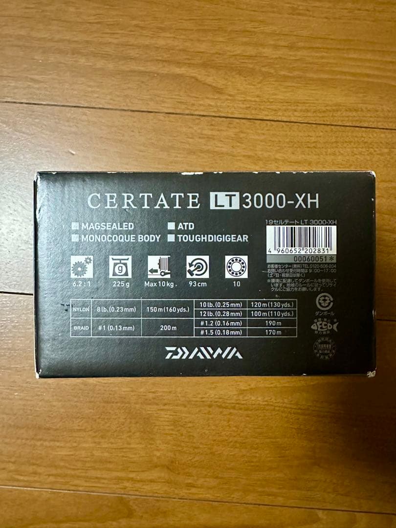 DAIWA 19CERTATE LT 3000-XH スピニングリール