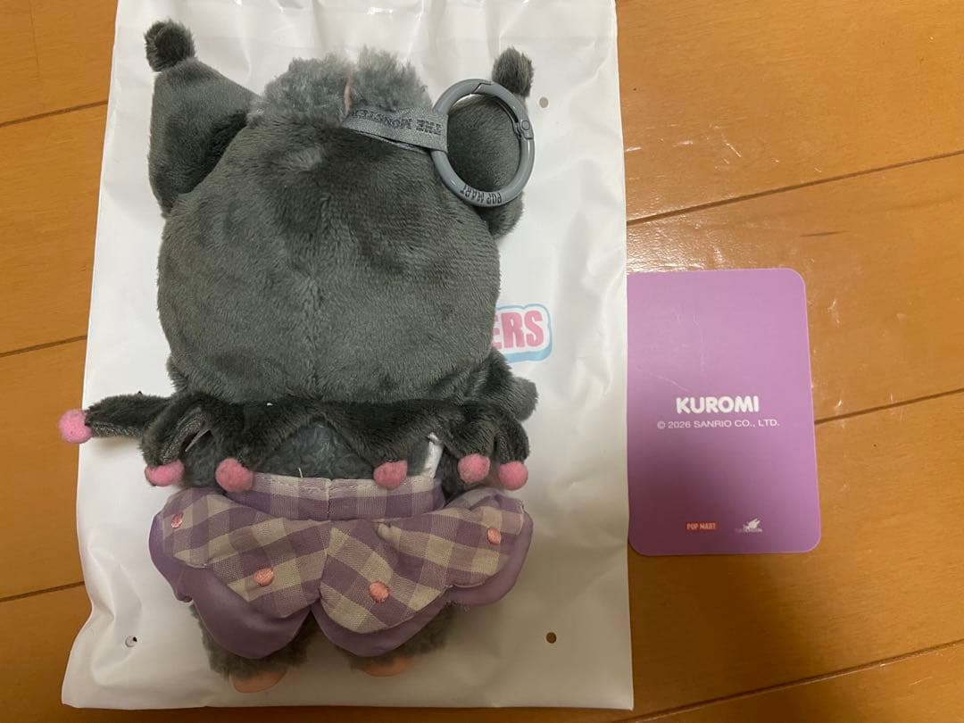 サンリオ ラブブ 新品 正規品 クロミ