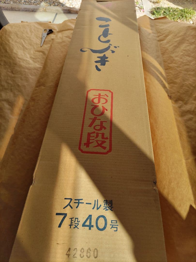 雛人形 5箱の内の箱5 NO672-5