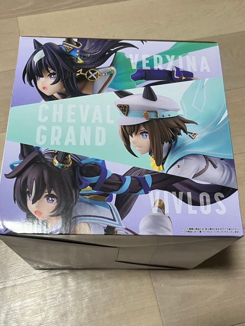 ウマ娘 ヴィブロス フィギュア