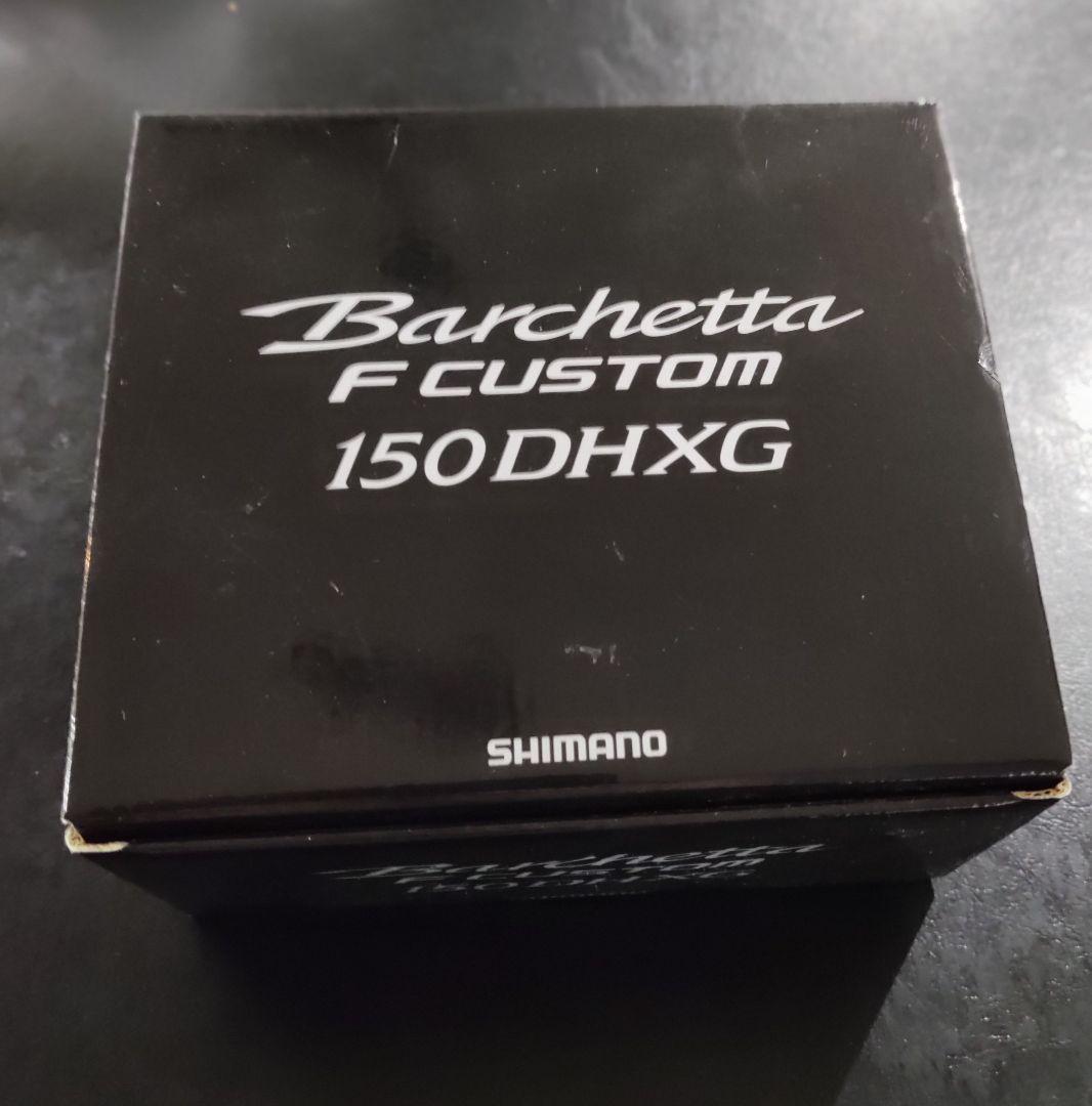 SHIMANO バルケッタＦカスタム　150DHXG