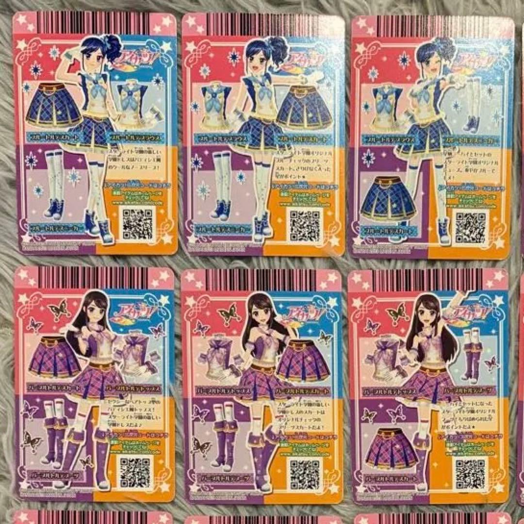アイカツ スクールドレス まとめ