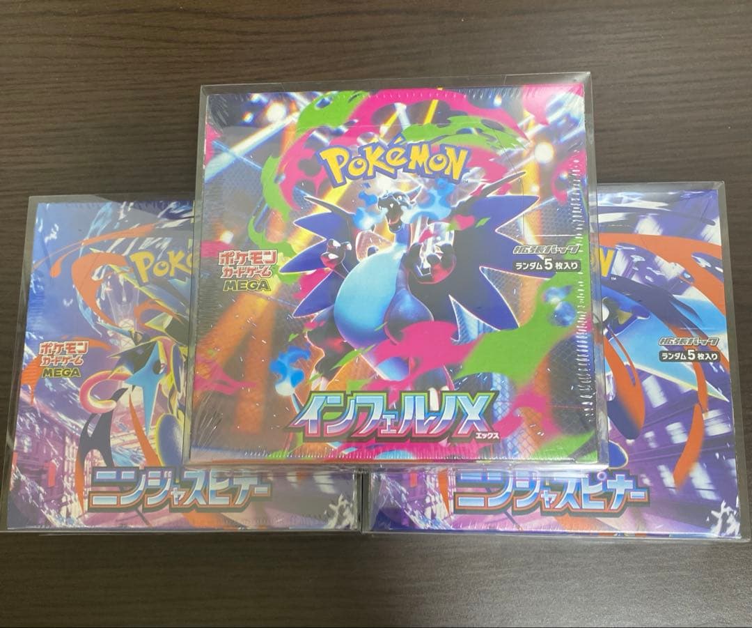 【新品未開封】ニンジャスピナー2BOX & インフェルノX1BOX シュリンク付
