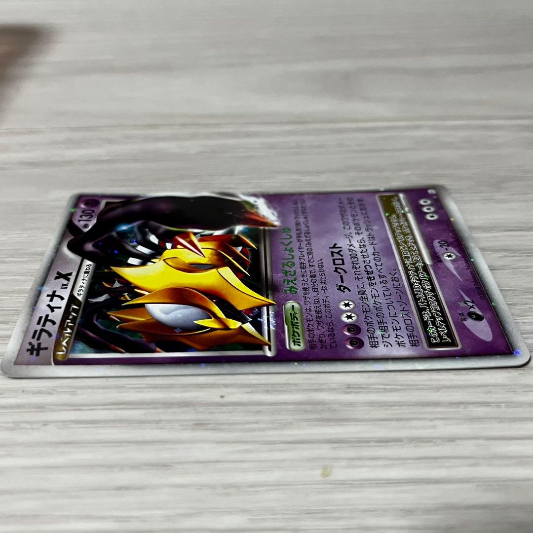 【引退品】ポケモンカード 約450枚まとめ売り リザードン　eカード入り