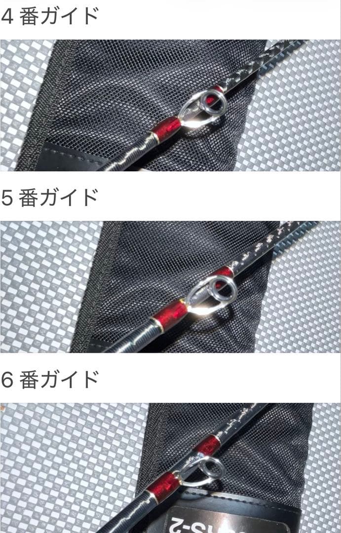シマノ「ワールドシャウラ1785RS-2」　〜♪♪美品♪♪