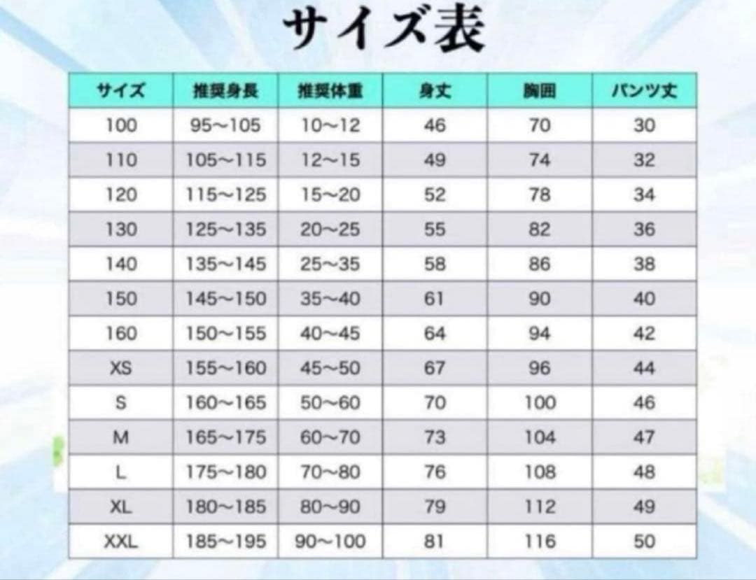 【新品未使用】 2026年 サッカー日本代表 最新レプリカ ユニフォーム 半袖