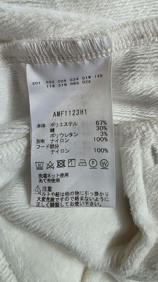 and per se フード付きジャケット ホワイト