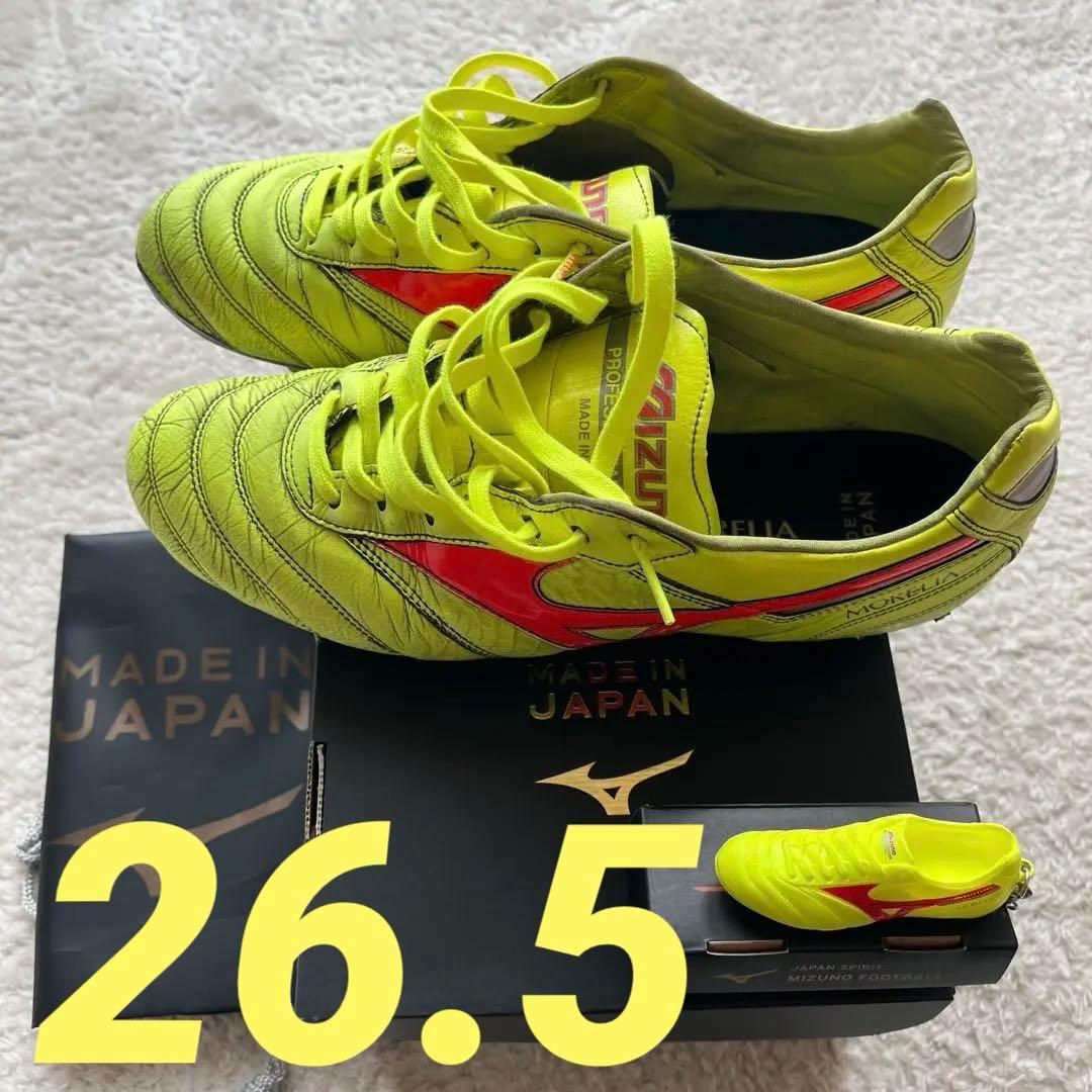 モレリア2JAPAN 26.5㎝
