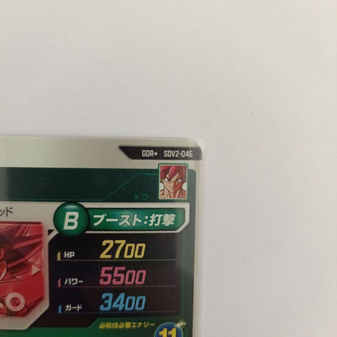 sdv2-046パラレル