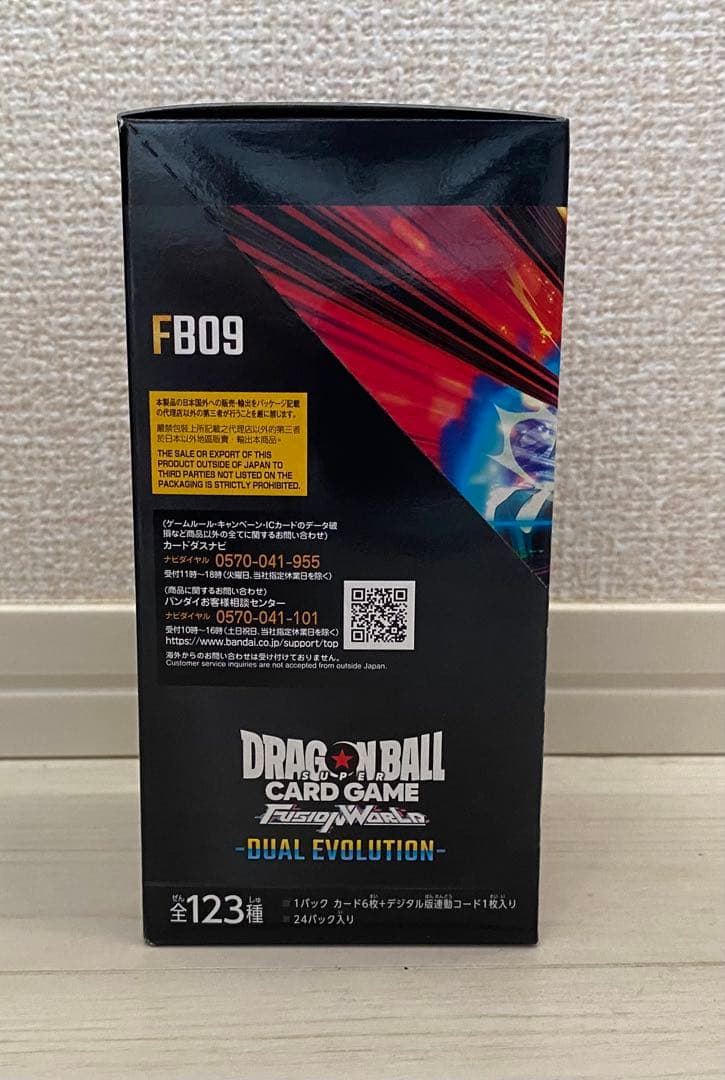 新品未開封テープ付き　ドラゴンボール DUAL EVOLUTION
