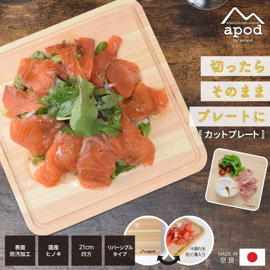 【燕三条製】 ホットサンドメーカー ポリゴン 【４点セット】