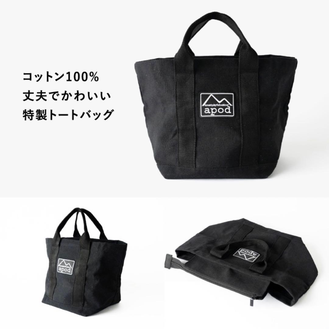 【燕三条製】 ホットサンドメーカー ポリゴン 【４点セット】
