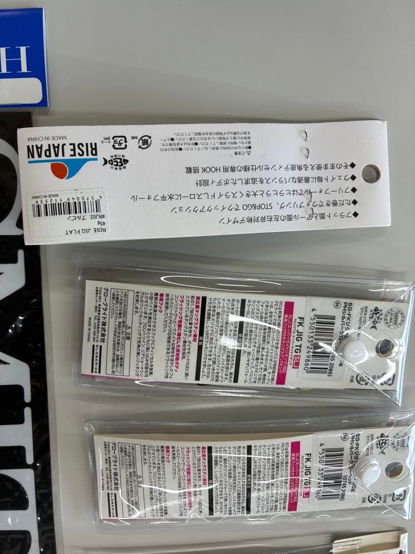 ダイワTGベイト80g FKジグ60g 2個他セット　真鯛釣り　最終値下