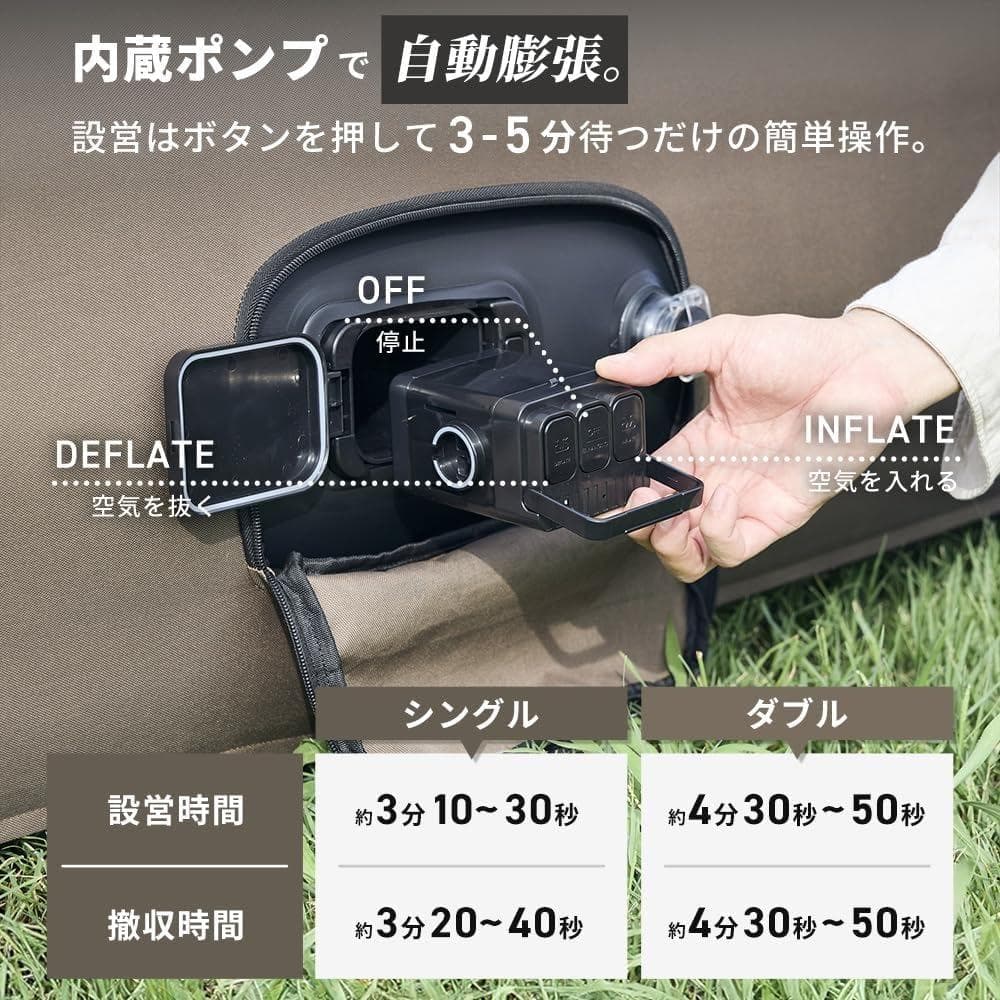 エアベッド エアーベッド ワック キャンプ アウトドア 電動エアポンプ内蔵