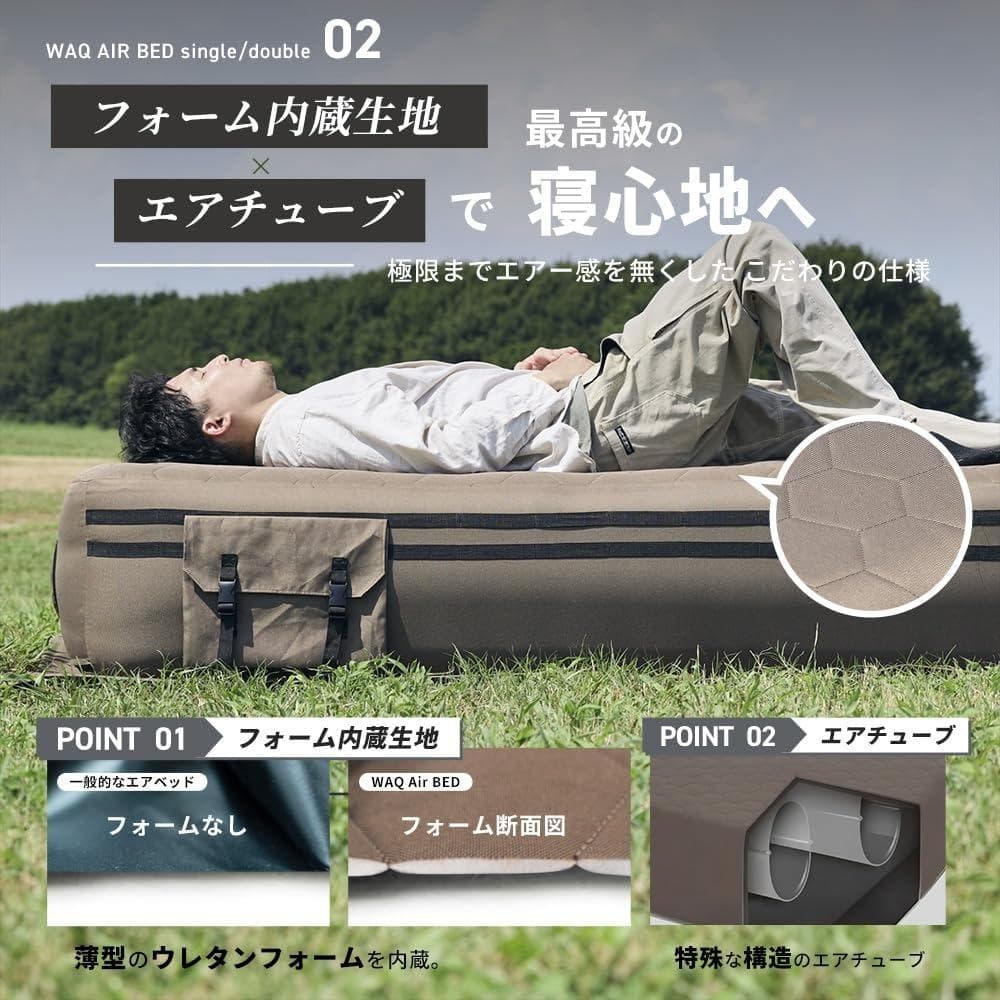 エアベッド エアーベッド ワック キャンプ アウトドア 電動エアポンプ内蔵