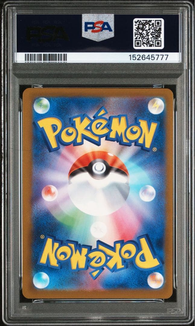 PSA10 777ゾロ目 メガリザードンXex MA M2a 223/193