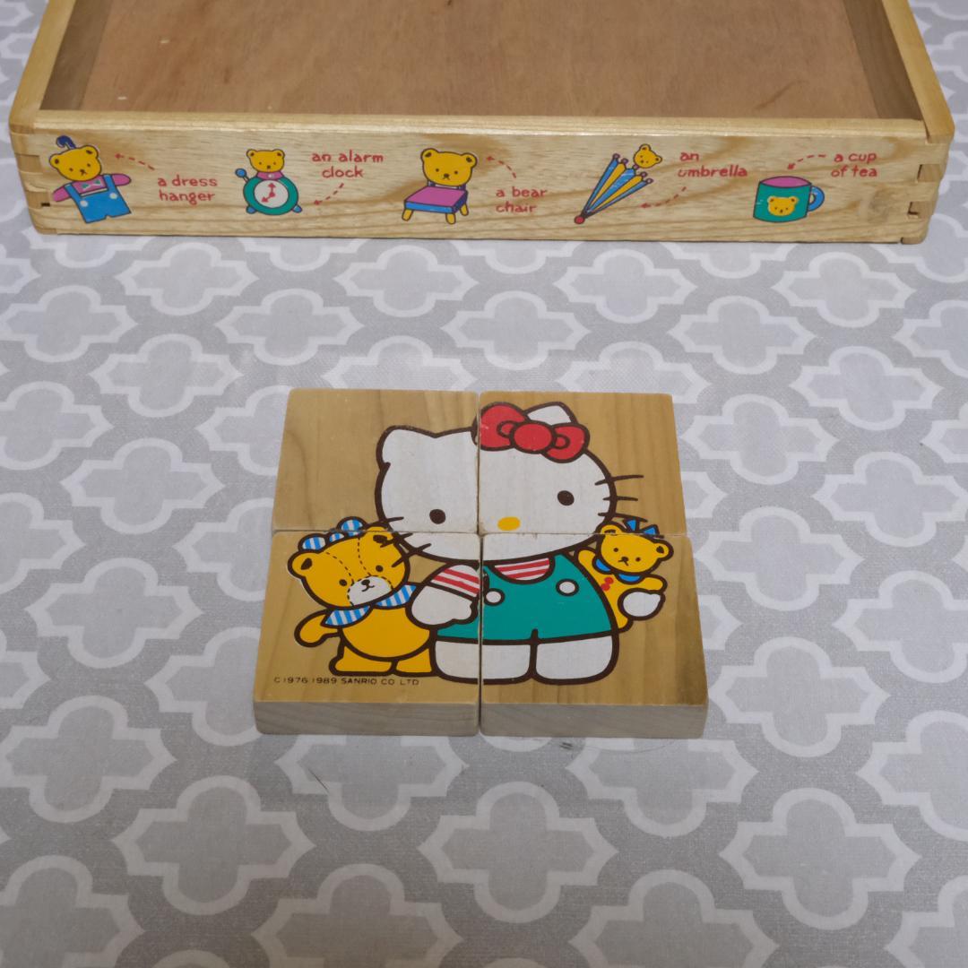 平成レトロ 1989年製 ハローキティ もじあそび 木製パズル 知育玩具