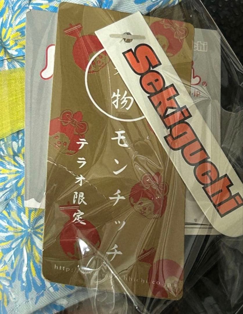【極希少/未開封】浅草限定 モンチッチ 4体セット 三社祭 ゆかた テラオ 完品