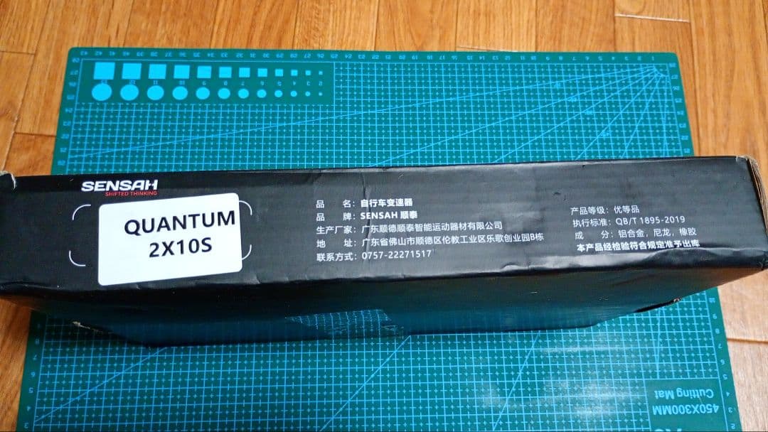 SENSAH STIレバー　2X10s QUANTUM　互性TIAGRA4700