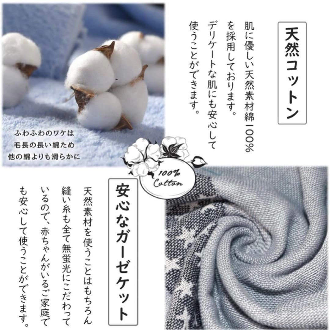 ガーゼケット　シングル2点セット 綿100%吸湿通気夏快眠　年中快適 丸洗いOK