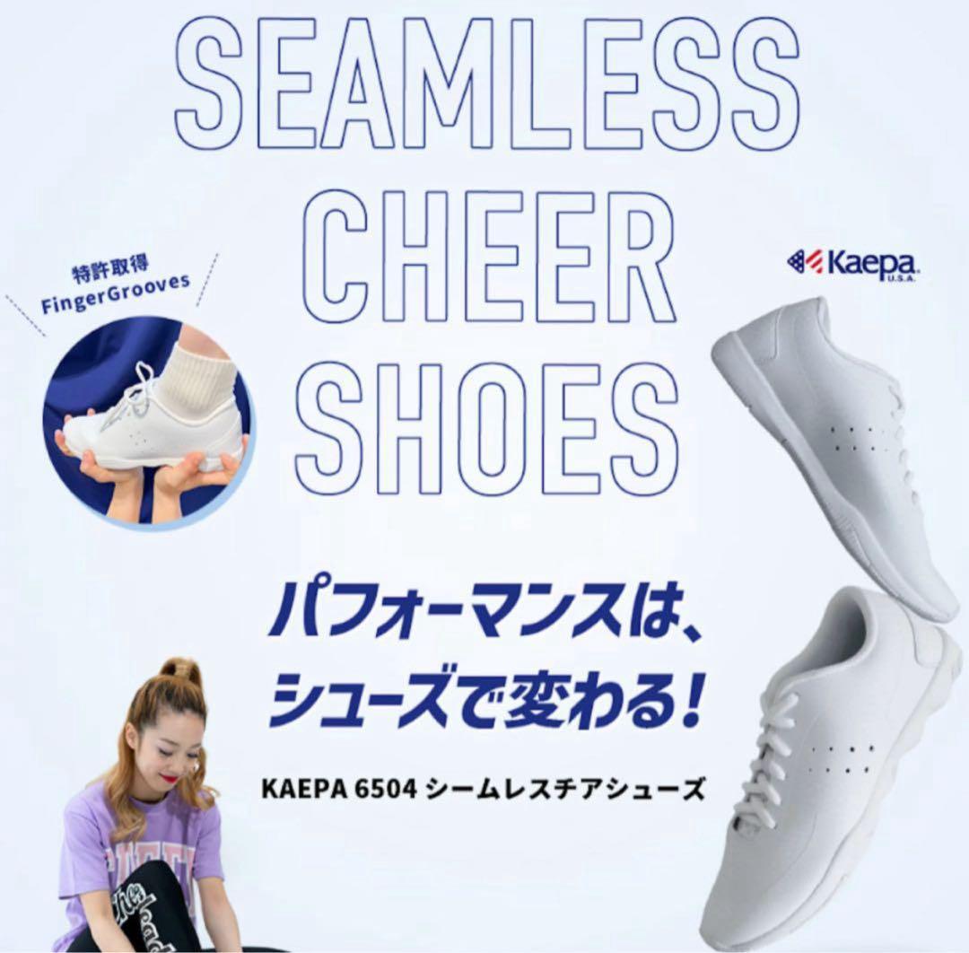 【特許取得】ケイパ チアシューズ 6504 シームレス スニーカー　レディース