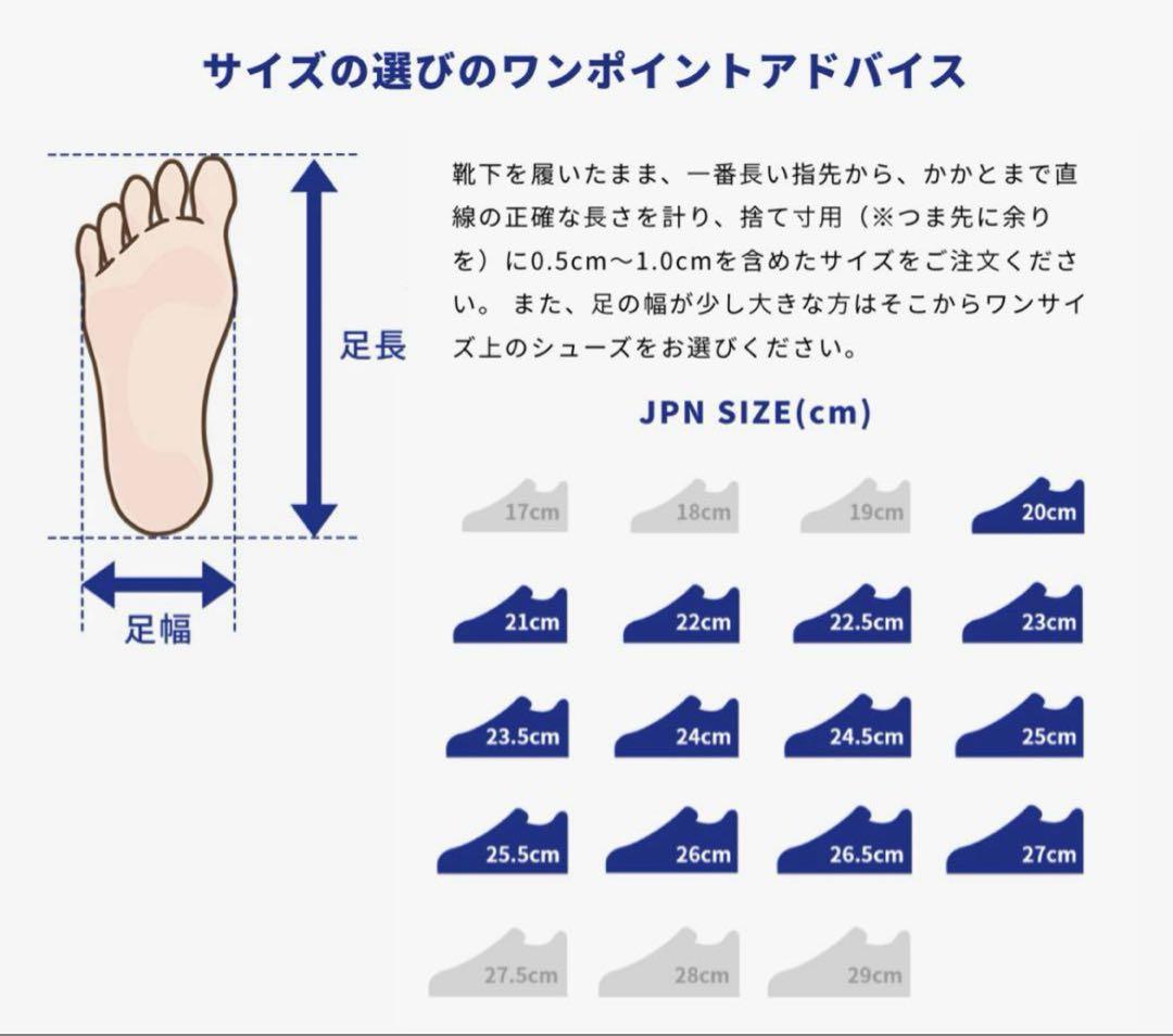 【特許取得】ケイパ チアシューズ 6504 シームレス スニーカー　レディース