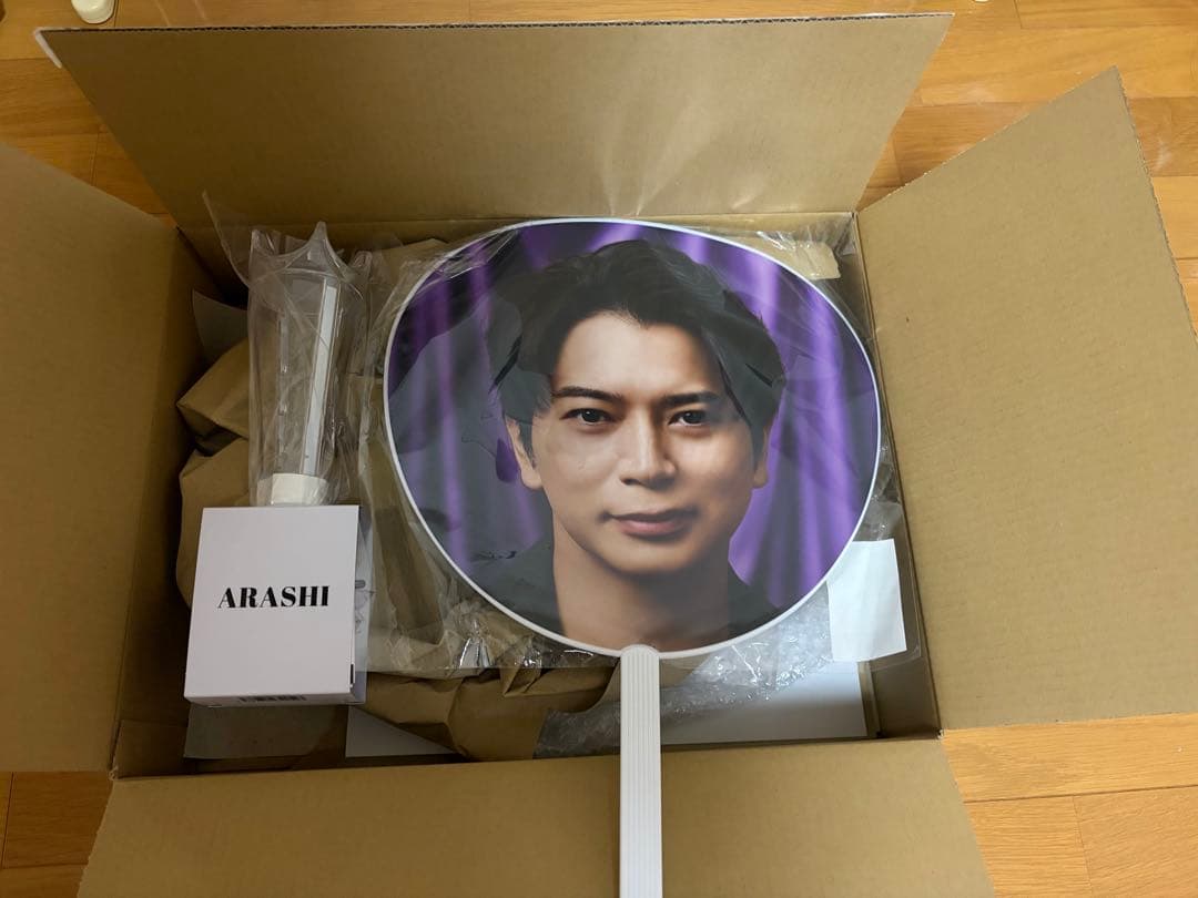 2026・嵐・ペンライト・うちわ・松本潤