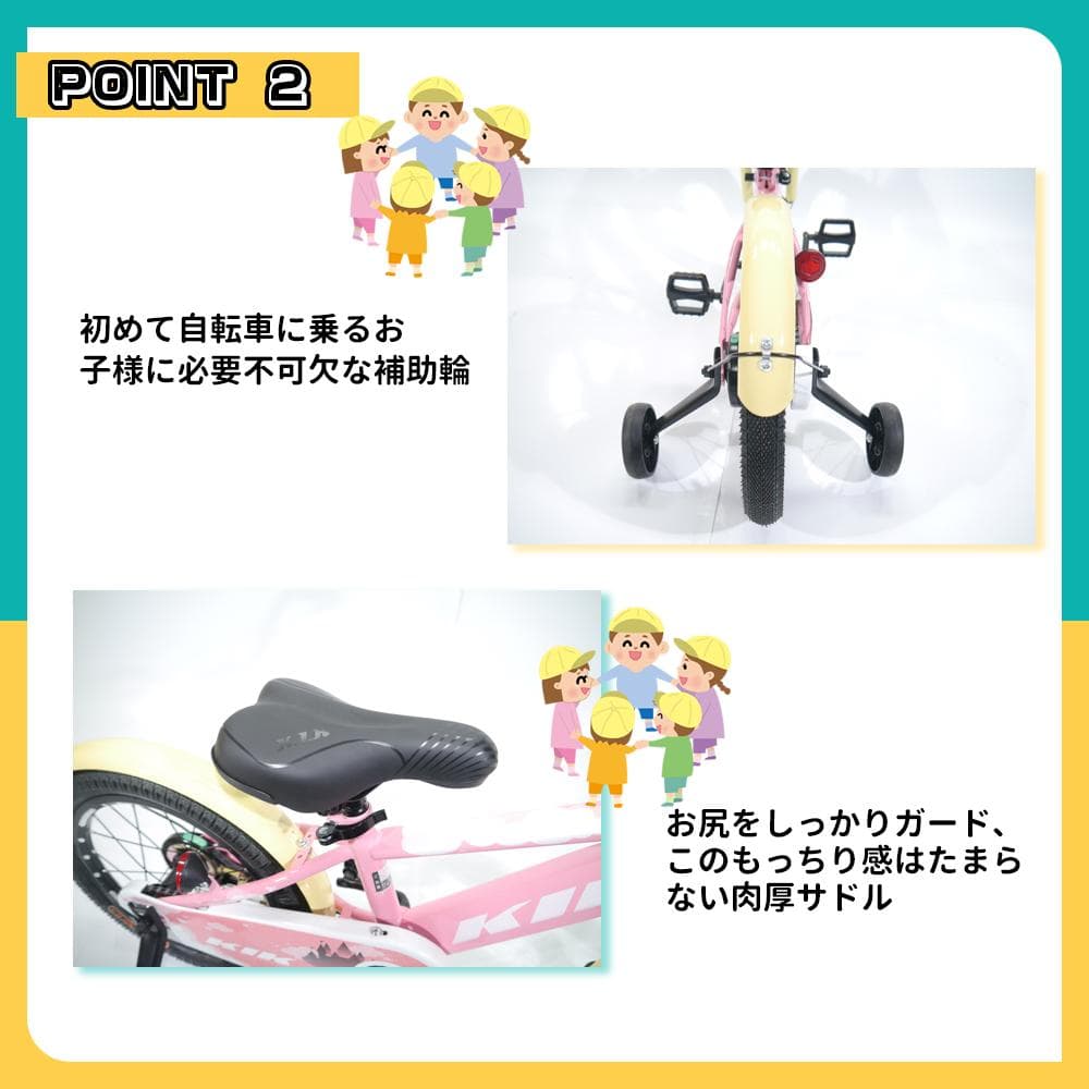 半価格セール ZFJ品質UP 子供用自転車1