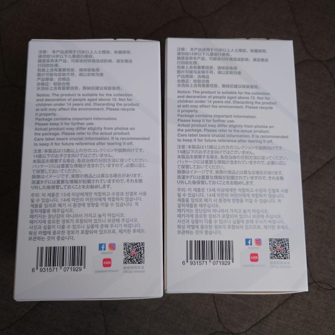 【正規品】エナジーラブブ 未開封2箱