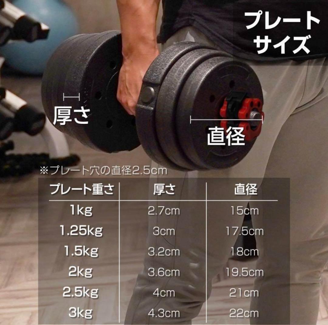 新品 ダンベル 可変式 20kg 2個セット可変式ダンベル 40kg 多機能
