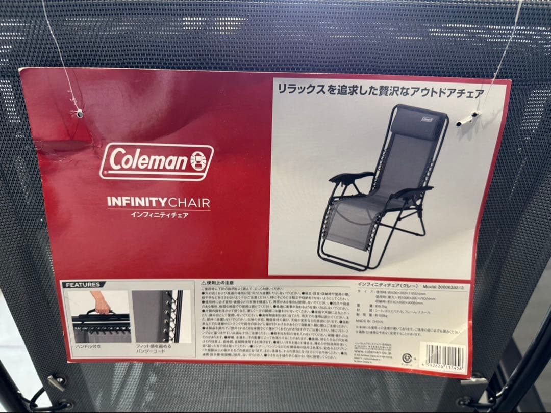 Coleman インフィニティチェア　限定色グレー　美品片方新品　グレー　レア