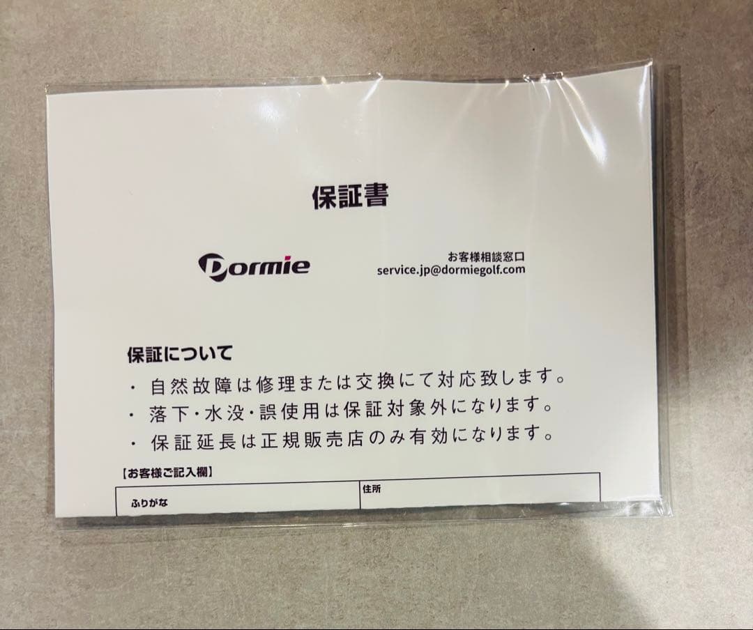 ほぼ新品！Dormie T200ゴルフ用距離計