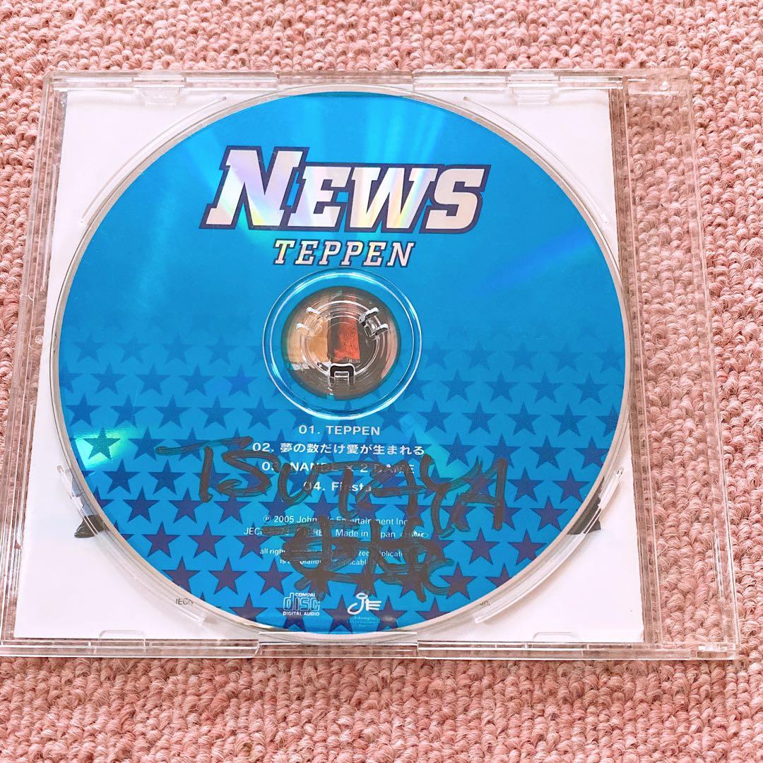 NEWSデビュー初期シングル/アルバム/DVD/雑誌/ポスター大量まとめ売り！！