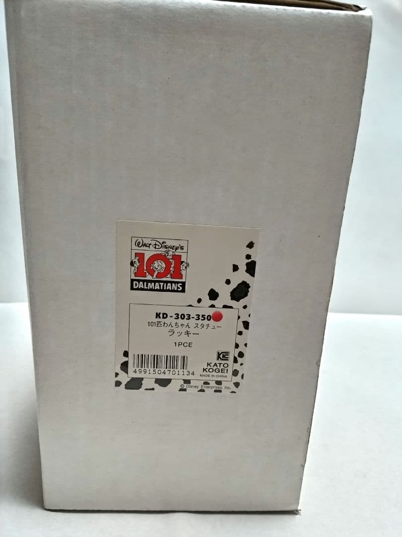 S*a様 【新品】加藤工芸　ディズニー101匹わんちゃん　ガーデンスタチュー　ラ