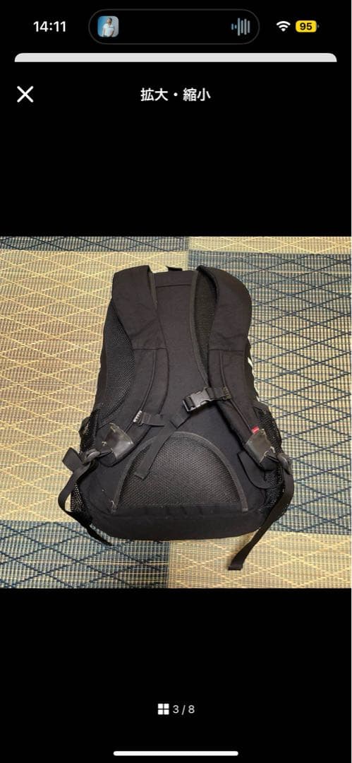 Supreme 14ss バックパック