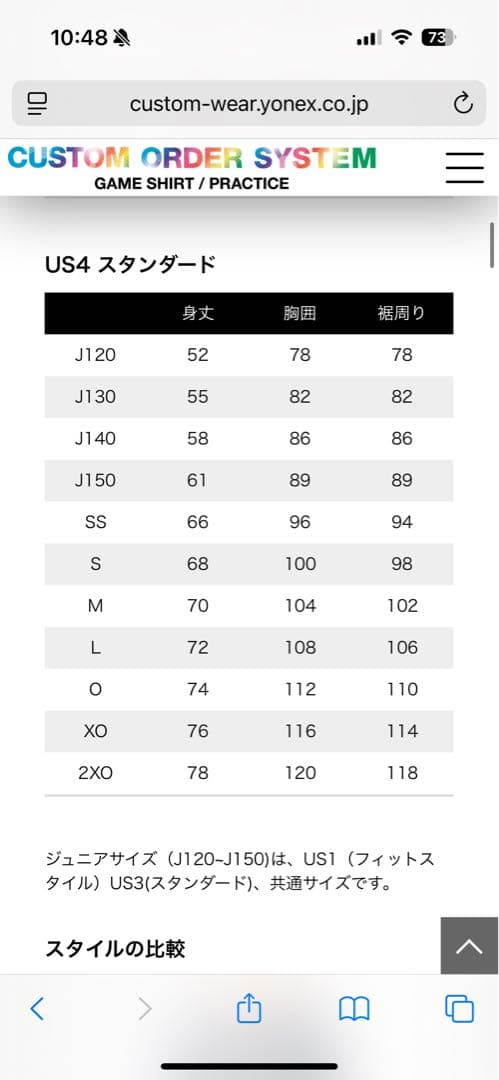 アビスパ福岡　2021年ファンクラブ会員限定シャツ