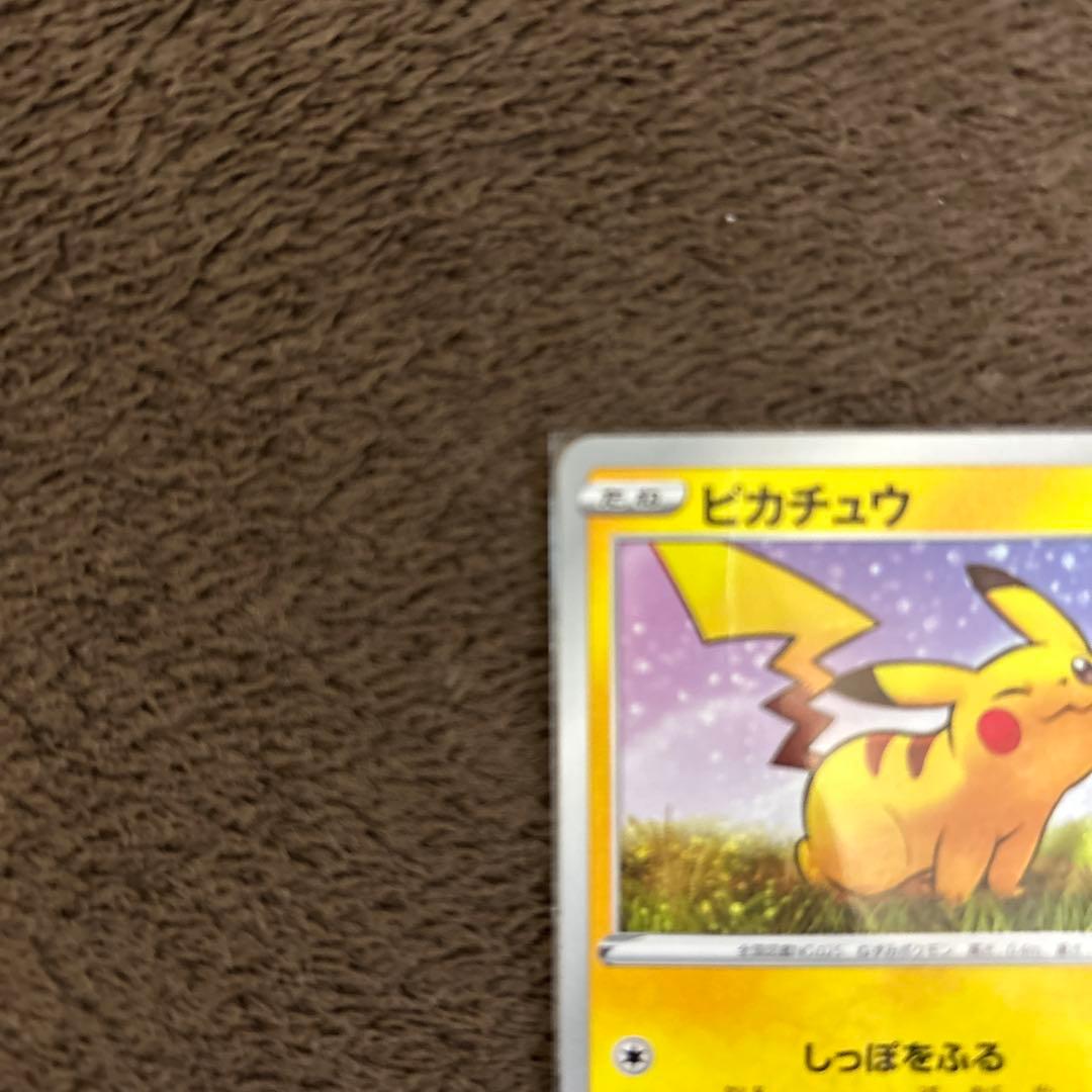 ピカチュウ：「ローソンVスタートキャンペーン」 PROMO S-Pプロモ