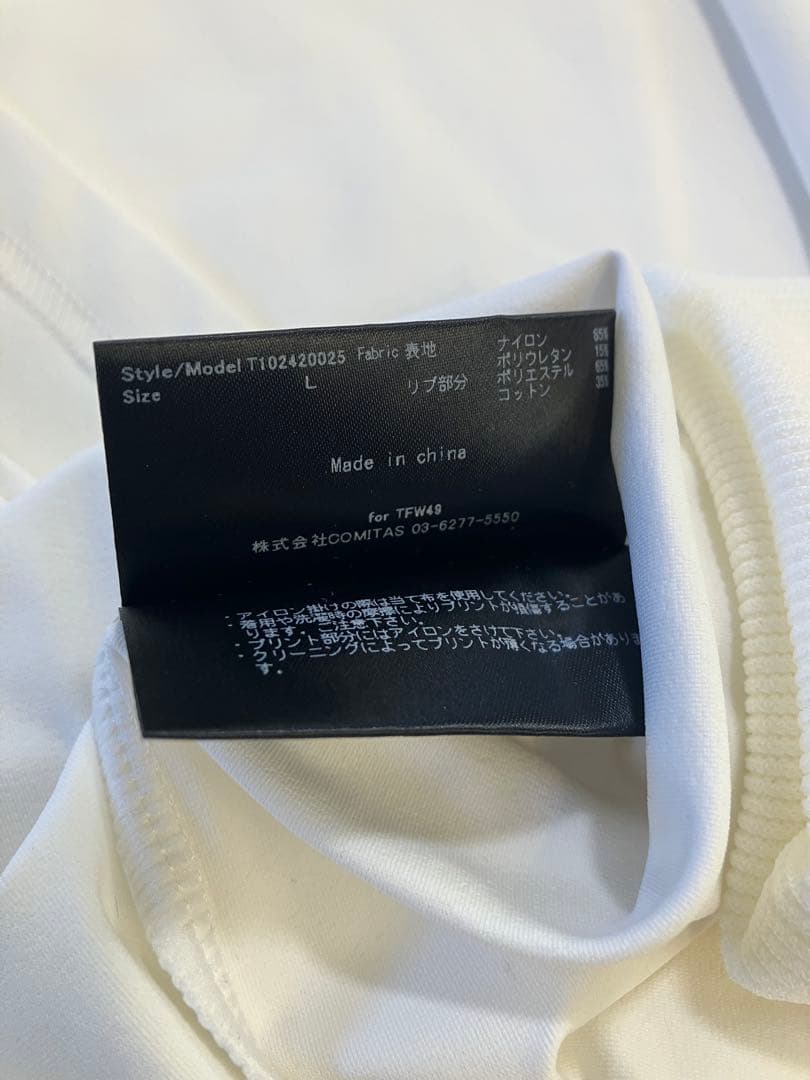 専用‼︎ TFW49 長袖 モックネックシャツ 未使用タグ付L、高耐久ストレッチ