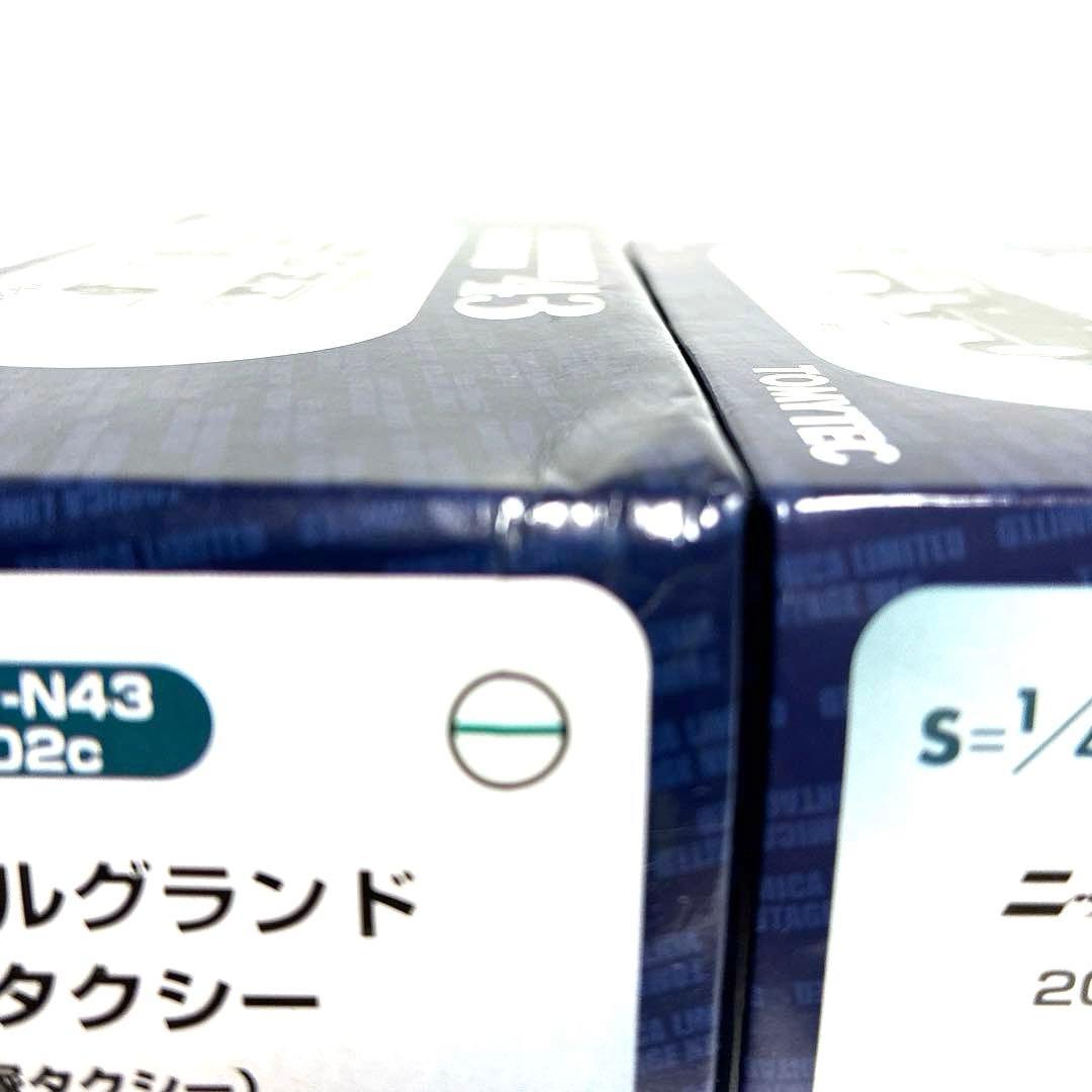 トミカリミテッドヴィンテージネオ43 【絶版希少品】2台セット