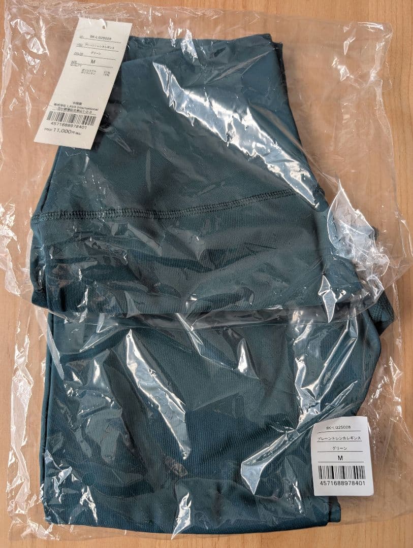 週末SALE【SUKALA】プレーントレンカレギンス　グリーン　新品未開封　M