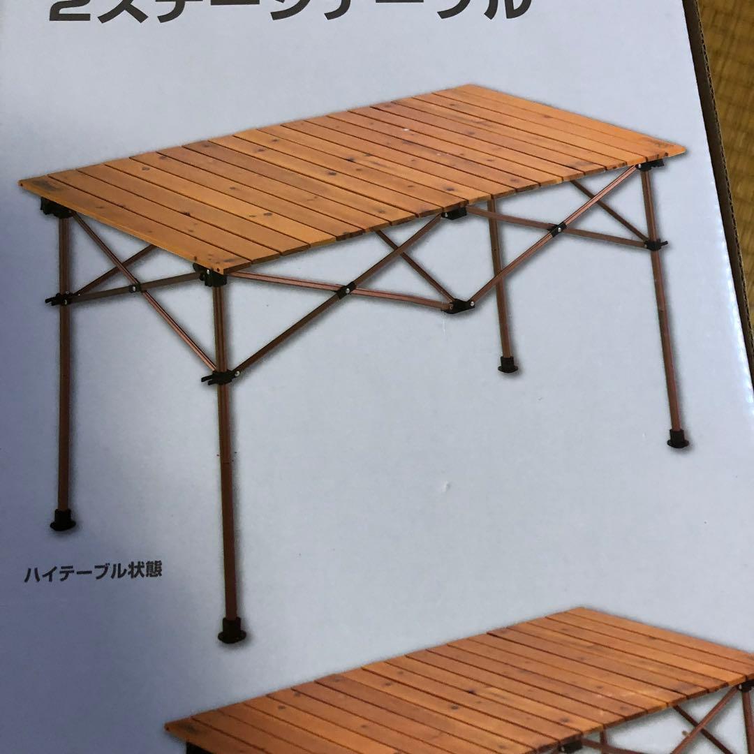 新品　コールマン 折りたたみウッドテーブル