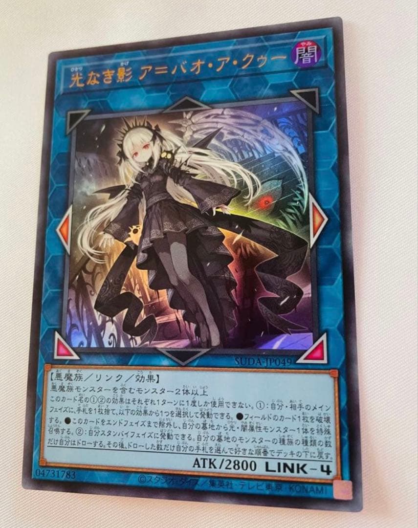 6枚セット★25thシークレット　遊戯王　デュエルモンスターズカード　OCG