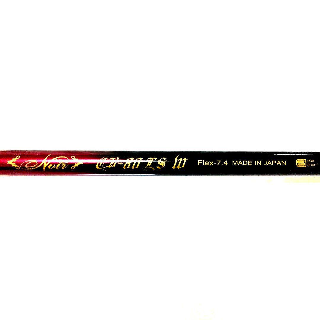 新品！クレイジー・ノアールCB80-LS（7.4・S）テーラーメイド1W用