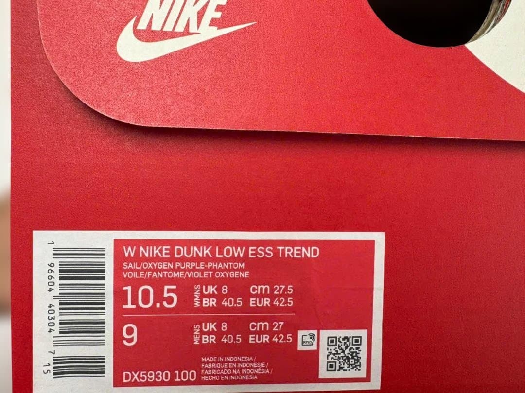 シューズ(女性用) Nike Women's Dunk Low ESS Trend