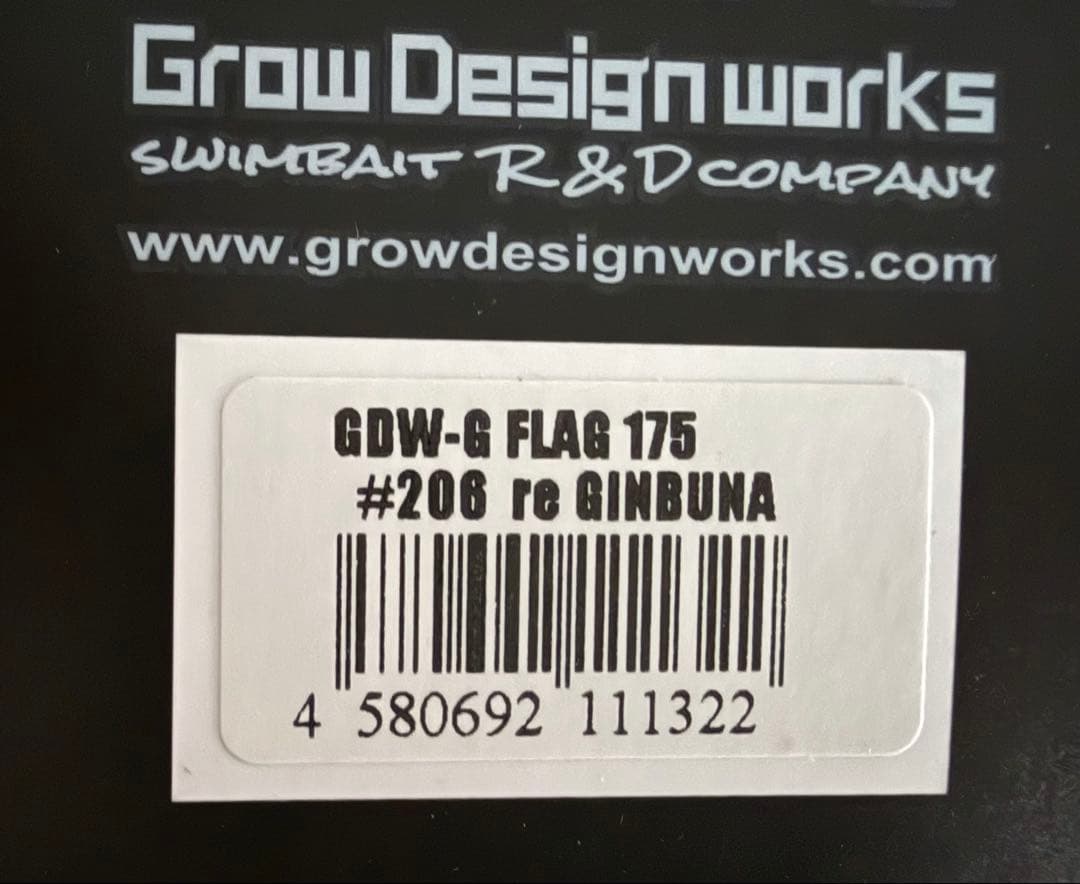 ルアー・フライ Grow Design works GDW-S FLAG 175#GINBUNA