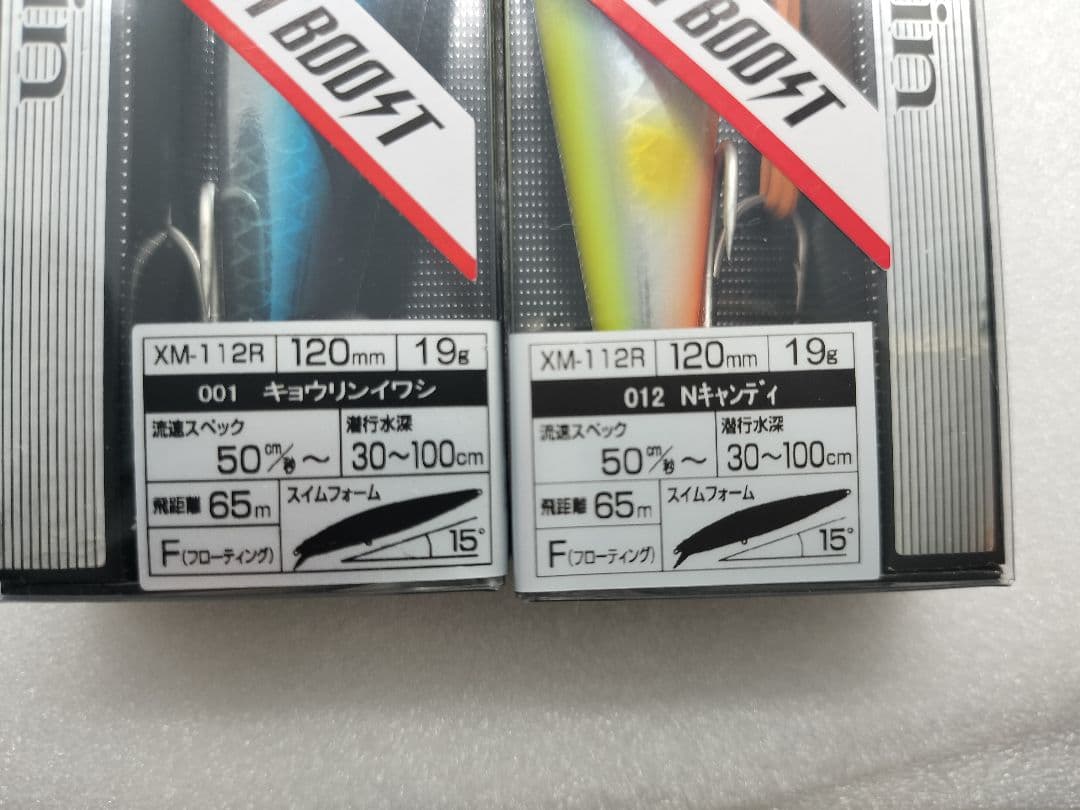 サイレントアサシン120F フラッシュブースト/ジェットブースト 6個セット