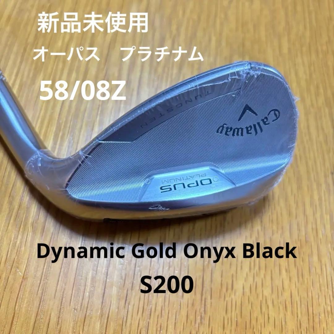 新品　Callaway Opus Platinum 58/08Z ウェッジ