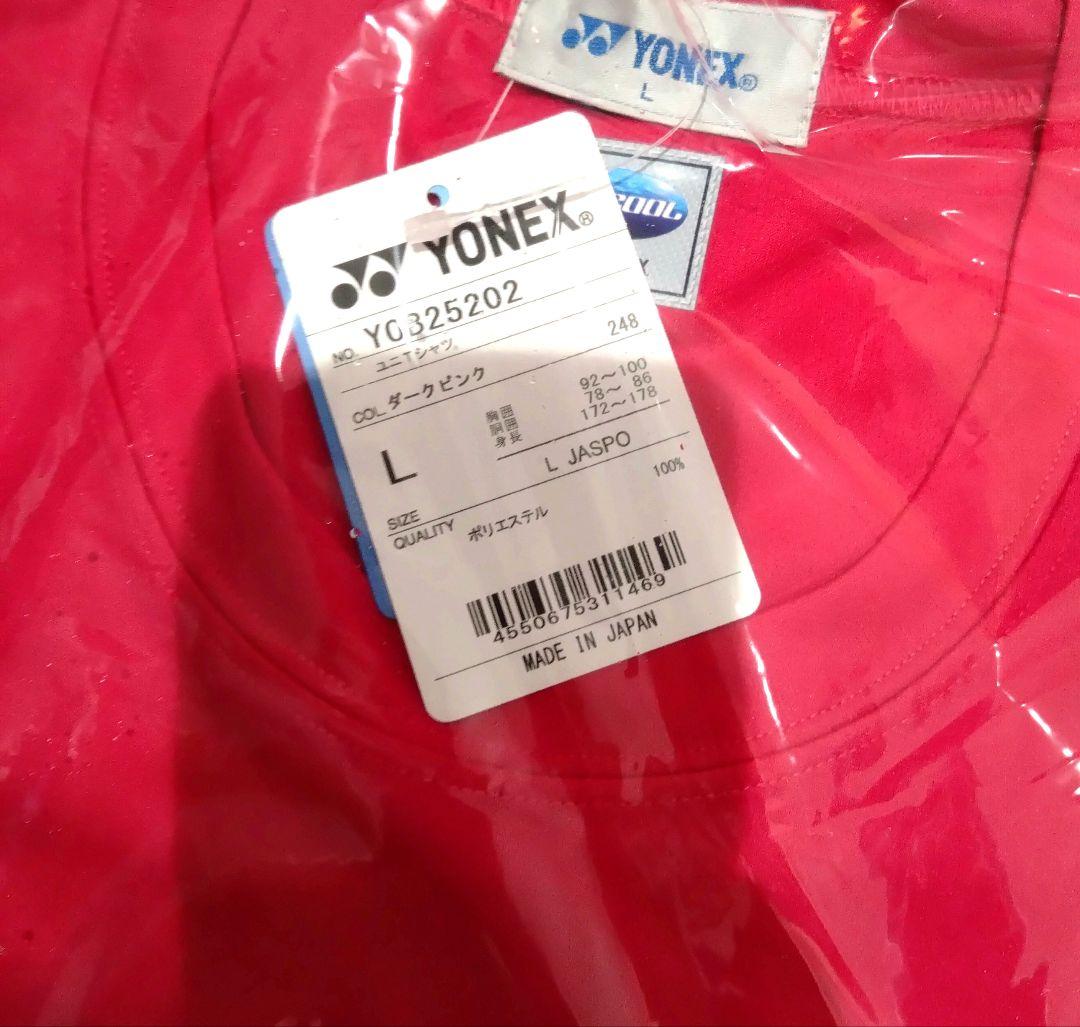 YONEXヨネックスダイハツ ジャパンオープン 2025 メインTシャツ