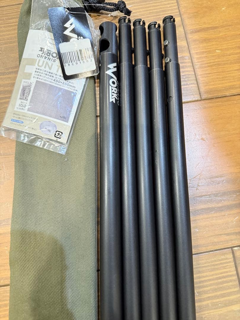 SINANO WORKS 可変式ハンガーラック HANGERSOLO